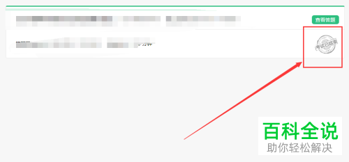 如何在腾讯会议中进行考试监考
