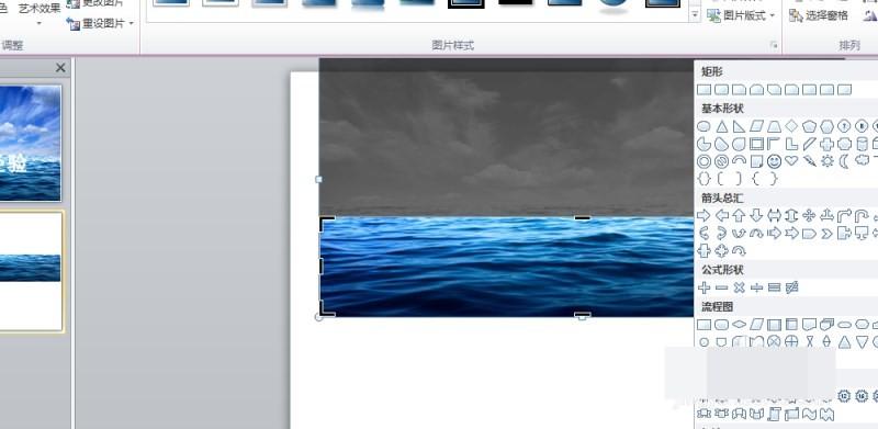 如何制作好看的年终总结PPT封面图片?