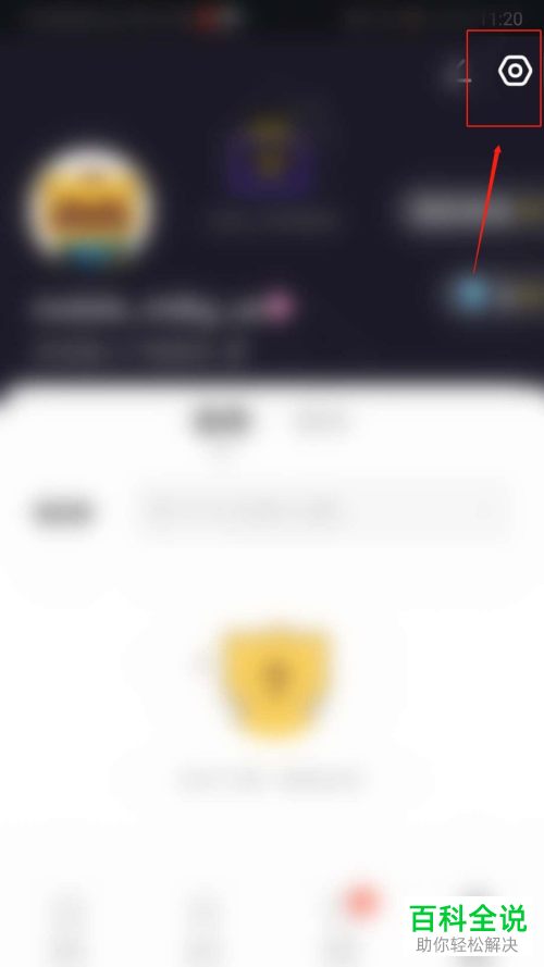 如何在YY手游语音APP中设置拒绝任何人添加好友