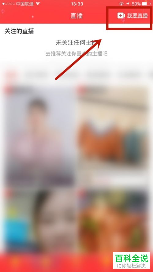 如何在拼多多内拍摄魔法视频