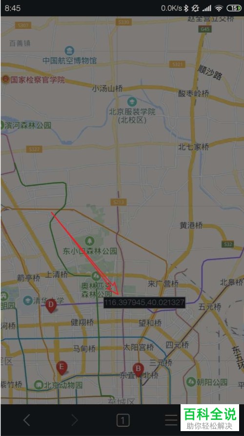 如何在手机网页版百度地图中查看地点的经纬度？