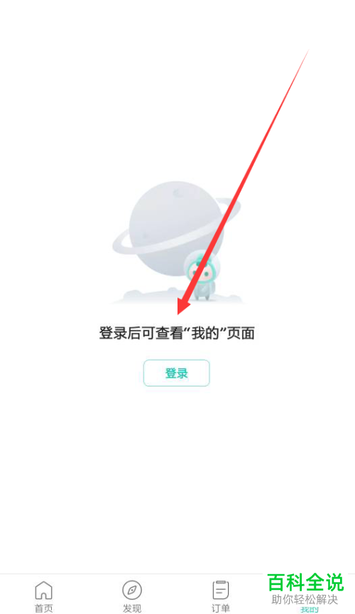 如何找到新版本手机美团app内的签到领现金的活动入口