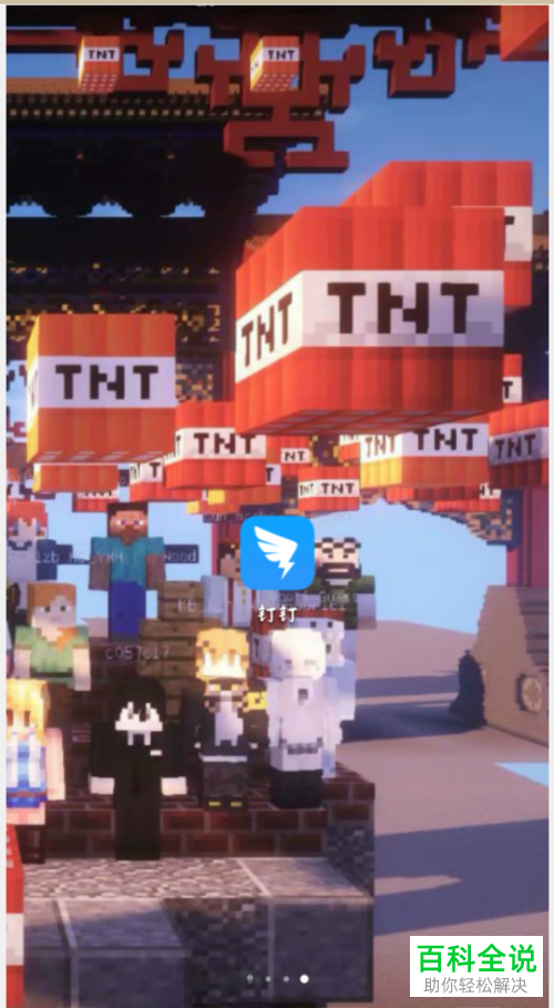 如何在手机钉钉APP中预定会议室