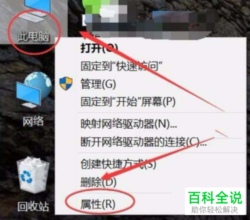 如何在win/Windows10上安装摄像头？