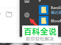 如何在电脑中解决IP地址与其他系统出现了冲突的问题