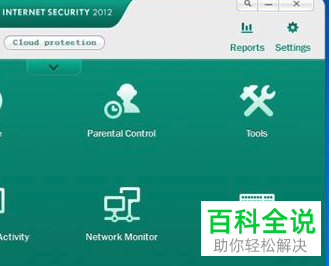 如何在Word中保存许可权错误的文件