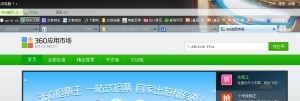 如何在360浏览器中添加Adblock Plus插件屏蔽视频广告