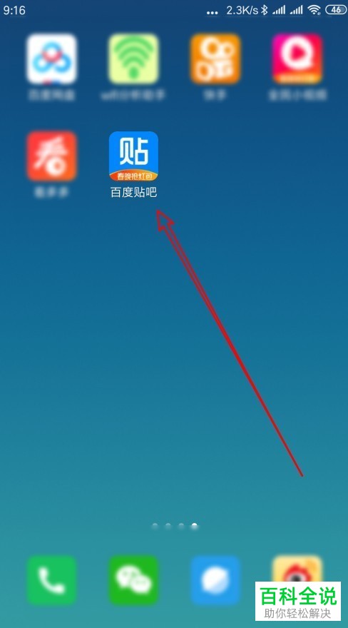 如何在手机端百度贴吧app中查看收藏过的贴子？如何取消对某篇贴子的收藏？