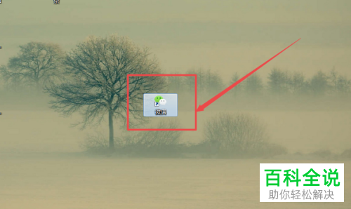 如何在电脑端微信中导出小视频并保存？