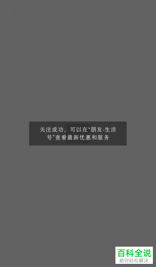 如何在蚂蚁庄园中获得海洋水手套装并为小鸡更换