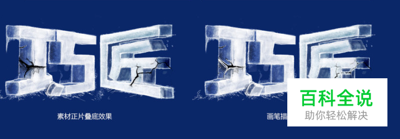 如何制作电商视觉海报（ps教程）