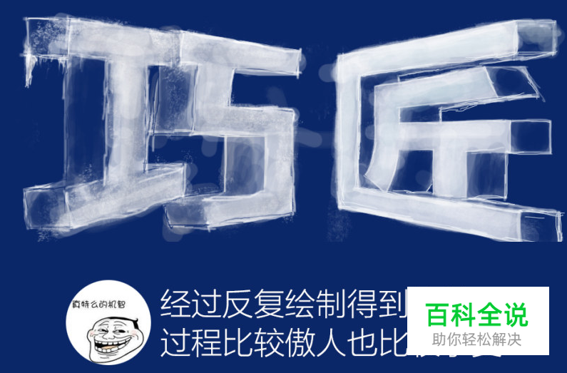 如何制作电商视觉海报（ps教程）