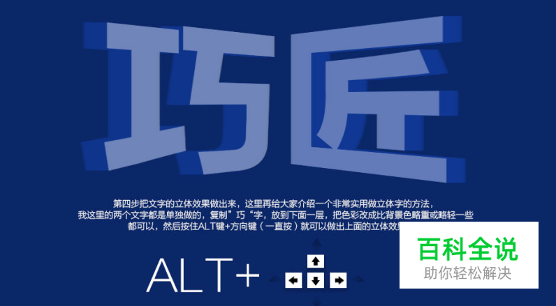 如何制作电商视觉海报（ps教程）