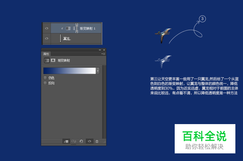 如何制作电商视觉海报（ps教程）