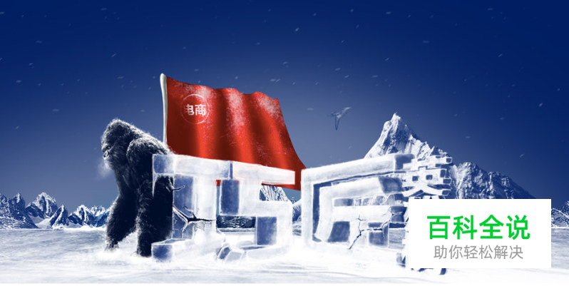 如何制作电商视觉海报（ps教程）