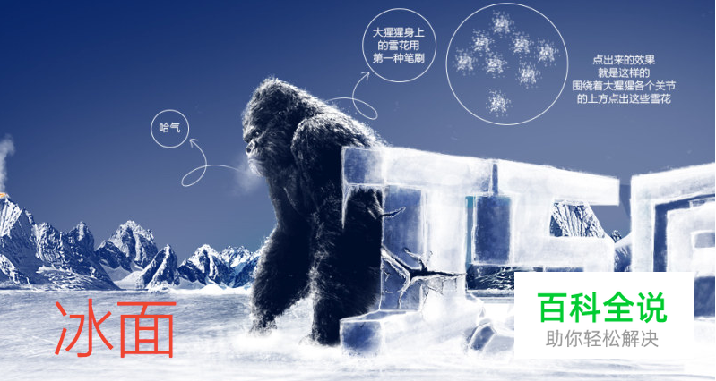 如何制作电商视觉海报（ps教程）