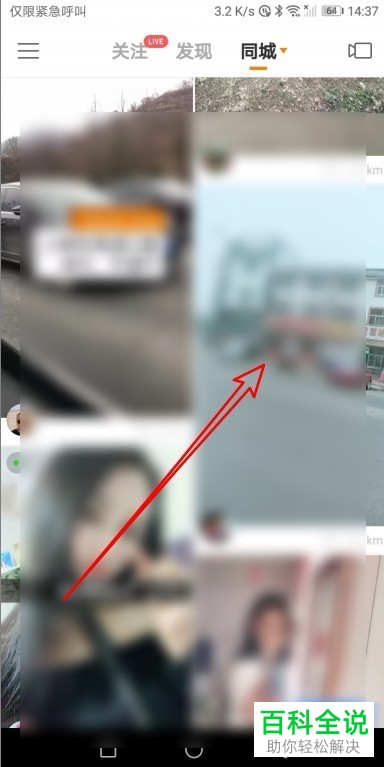 如何在快手app中给我们感兴趣的视频的发布者发送私信？