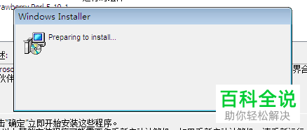 如何在电脑中安装Loadrunner