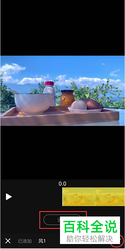 如何在vlog视频剪辑中设置视频音效