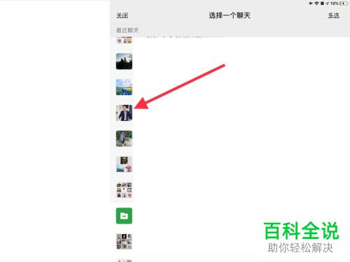如何在微信朋友圈中发布超过5分钟的视频