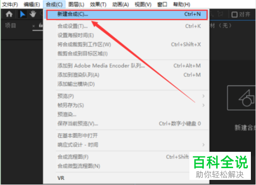 如何在AE软件中设置分形杂色效果