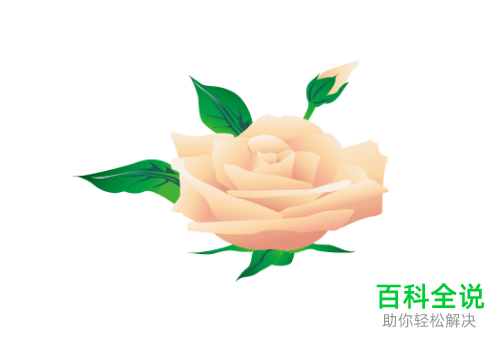 如何在ai软件内使用扩展功能完成符号局部颜色的填充