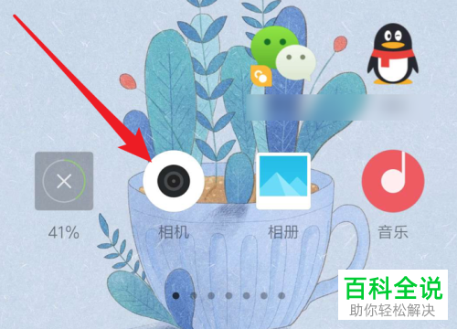 如何在小米手机中设置拍照时自动为照片添加时间水印？