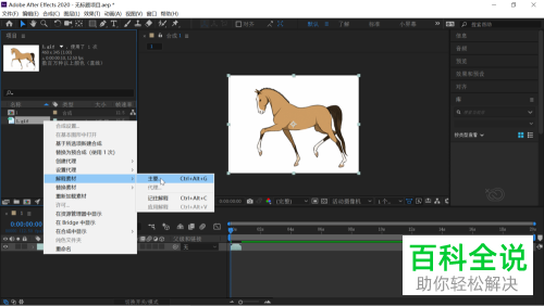如何转换GIF动图为视频并将播放时长延长