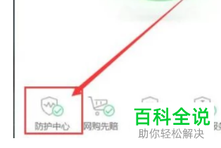 如何在电脑版IE浏览器中将360恢复成IE