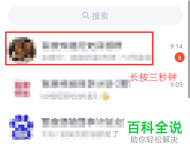 如何在最新版本手机QQ中开启多窗口模式