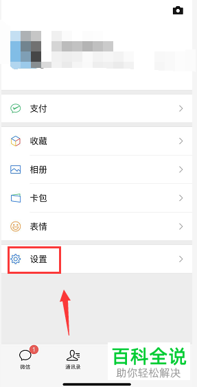 如何在微信快速大量地添加好友？