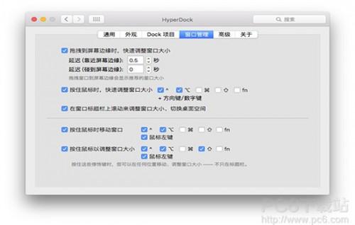 如何在Dock 栏中预览窗口内容?