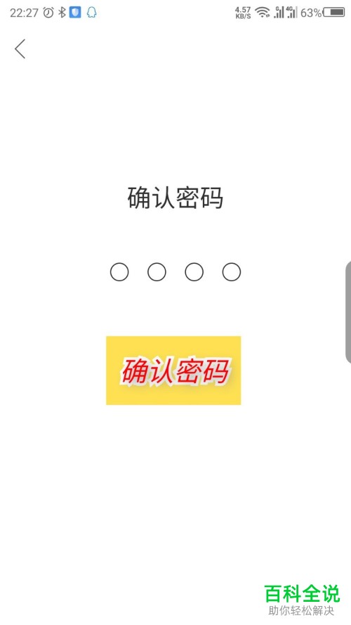 如何在快手极速版中设置青少年模式