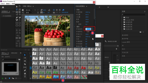 如何在电脑版pr2020中解决无法打开旧版标题样式的问题