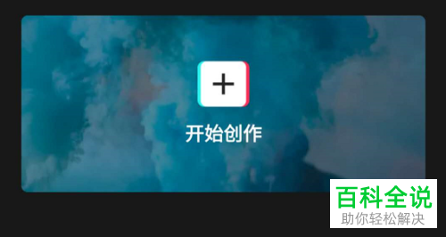 如何在手机版剪映中为视频添加褪色效果