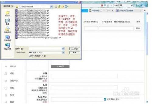 如何在哔哩哔哩网站上直传投稿?