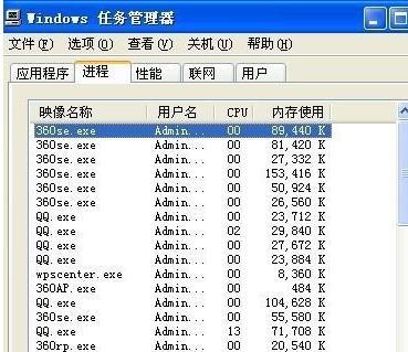 如何在win7系统一台电脑同时登录29个QQ的技巧
