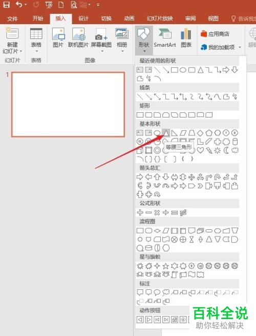 如何在Excel中制作山峰柱状图