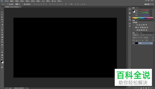 如何在PS中将两张图片合并