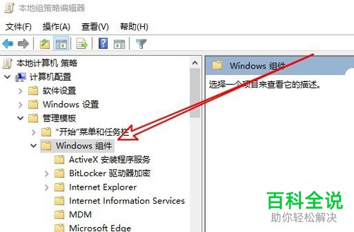 如何在Win10系统中解决无法拖放文件夹的问题