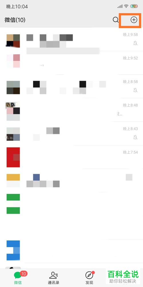 如何在微信中取出去世的人的钱