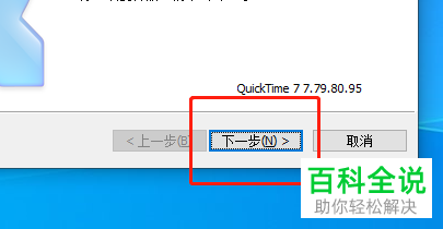 如何在电脑中观看mov格式的视频