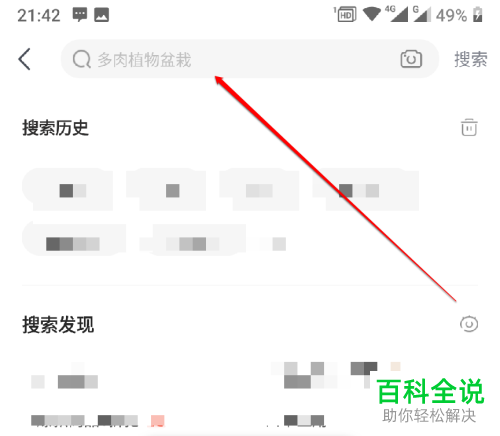 如何在京东APP上进行一分购活动