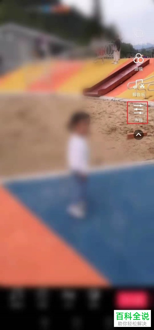 如何在抖音制作并发布卡点视频