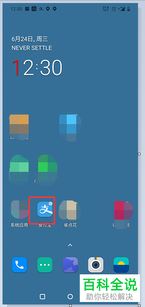 如何在手机版支付宝中每天领取黄金