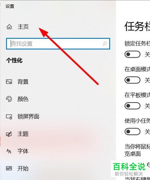 如何在电脑中查看游戏截图所在的文件夹