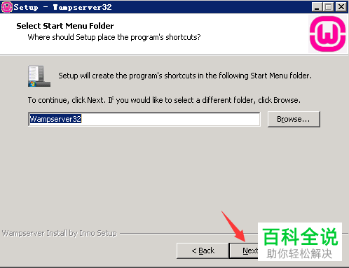 如何在Windows系统安装并配置WampServer