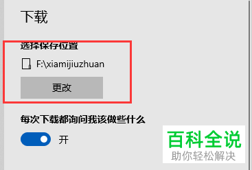 如何在edge浏览器查看文件的下载记录