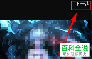 如何在快剪辑app里对图片添加水印？