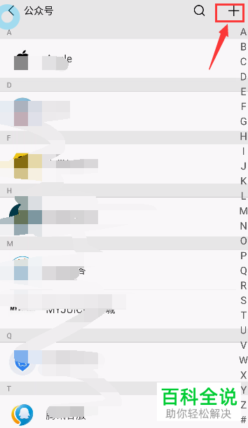 如何在微信中查看年度报告?